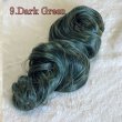 画像11: 《大容量》150g  Silky Long French Curl   全10色 (11)