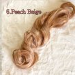画像8: 《大容量》150g  Silky Long French Curl   全10色 (8)