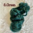 画像10: 《大容量》150g  Silky Long French Curl   全10色 (10)