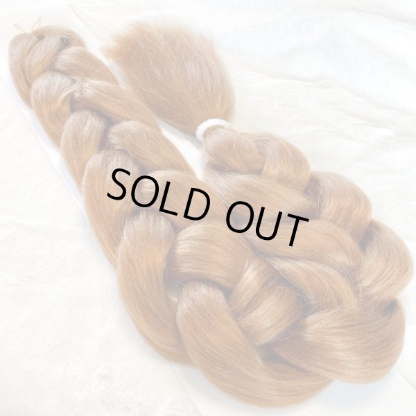画像1: Top Remy Braid （X-pression） 165g 82inch SUPER　VOLUME　PACK  #30 (1)