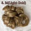 画像5: ♡NEW COLOR♡《大容量》150g  Silky Long French Curl   (Natural colors) (5)