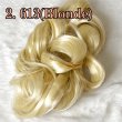 画像4: ♡NEW COLOR♡《大容量》150g  Silky Long French Curl   (Natural colors) (4)