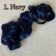 画像3: ♡NEW COLOR♡《大容量》150g  Silky Long French Curl    (3)