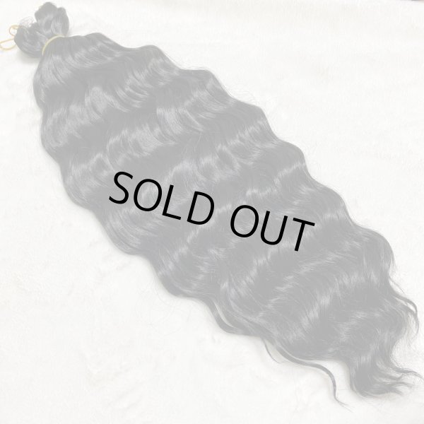 画像1: ꧁大容量꧂  New Ocean Wave 𝙎𝙪𝙥𝙚𝙧 𝙑𝙤𝙡𝙪𝙢𝙚 𝙋𝙖𝙘𝙠   300g  #Black (1)
