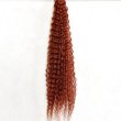 画像1: Boho Wave  24inch (約60cm) Ginger (1)