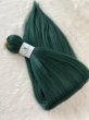 画像2: 大容量　Pre Stretched Braids 全長140cm 165g  Dark Green  (2)