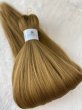 画像2: 大容量　Pre Stretched Braids 全長140cm 165g  Gold 27 (2)