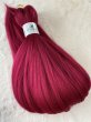 画像2: 大容量　Pre Stretched Braids 全長140cm 165g  Wine (2)