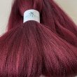 画像2: 大容量　Pre Stretched Braids 全長140cm 165g  Dark Red Wine (2)