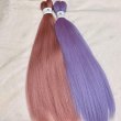 画像2: ✨NEW✨【増量パック】Semi Feathered   Low Temp Fiber  100g 24inch  (全長約120cm) (2)